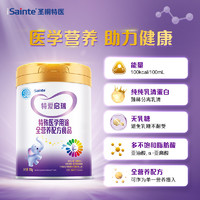 iSainte 优博特爱启瑞特殊医学用途全营养配方奶粉乳清蛋白700g