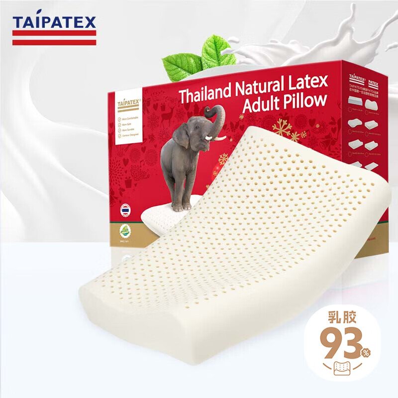 TAIPATEX 泰国93%天然乳胶枕头透气养护款 单只礼盒装60x40cm 93%乳胶/高低回弹透气