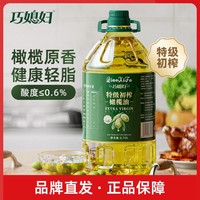 SMART WIFE 巧媳妇 特级初榨5斤橄榄油家用橄榄油品牌正品食用油2.72L
