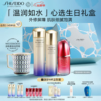 资生堂（SHISEIDO）星座礼盒-水象 悦薇滋润型水乳+红妍肌活精华 补水滋润 礼盒 【温润如水】星座礼盒-水象