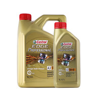 Castrol/嘉实多极护5W-40 全合成机油汽车发动机润滑油5L