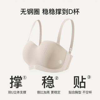 Ubras 抹胸 优惠商品