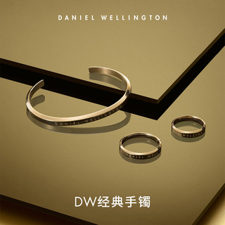 Daniel Wellington dw手镯 黄金色开口女男士时尚简约情侣手环正品