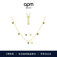 APM Monaco绿色和白色爱心可调节项链女浪漫设计感时尚颈链  金黄色