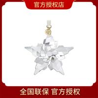 ANNUAL EDITION 雪花挂饰 耀彩星光