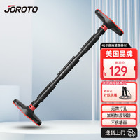 JOROTO 捷瑞特（JOROTO）单杠室内引体向上器家用健身器材 门上单杠单杆双杠 免打孔MG08