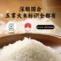 五常大米新米黑龙江东北大米粳米5kg长粒香10斤稻香米真空