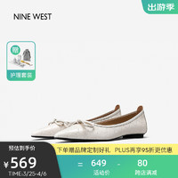 NINE WEST 玖熙 纯色牛皮革压纹单鞋软面舒适平底蝴蝶结女鞋NH207008CK 白色 40