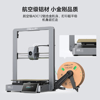 创想三维 3D打印机家用Ender-3 V3