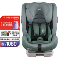 Joie 巧儿宜 儿童安全座椅宝宝汽车座椅isofix接口9个月-12岁盖世战神灰豆绿