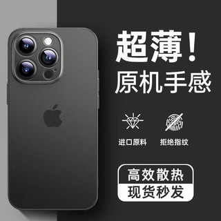 EDDGA 适用苹果15Pro手机壳iPhone15Pro保护套 超薄磨砂半透明镜头膜全包防摔亲肤保护套壳