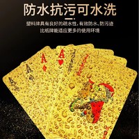 Mr.songsong 黄金塑料扑克牌pvc防水金色金属朴克牌创意纸牌金箔扑克礼品迷你