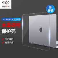 aigo 爱国者 2021款适用苹果MacBook Pro14 14.2英寸笔记本电脑保护壳纤薄透明壳套装耐磨防刮A2442