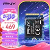 PNY 必恩威 CS2142系列 1TB SSD固態硬盤  NVMe M.2接口 PCIe 4.0 x 4 擴容適配SteamDeck掌機筆記本