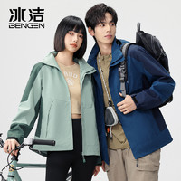 BENGEN 冰洁 2024春季户外夹克防风连帽登山服户外高质量拼色男女外套