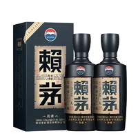 LAYMAU 赖茅 贵州茅台股份出品 赖茅传承蓝53度酱香型白酒 500ml*2瓶