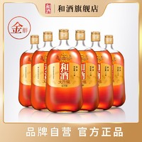 和酒 上海老酒 大开福五年陈1000ml*6瓶整箱海派特型半干黄酒 5年