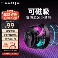 EDIFIER 漫步者 HECATE G100蓝牙音箱小音响 G100蓝牙音箱黑色