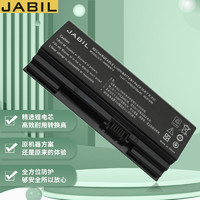 JABIL 适用神舟战神Z7M-CT7NK/CT5NA/CT7NA/CU5NA 雷神911plus 911MT/ME 机械师T58-V/VB NH50BAT-4笔记本电池