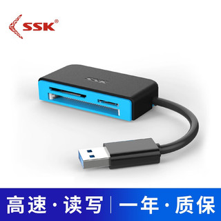 SanDisk 闪迪 相机内存卡SD卡/CF卡单反微单R7、R10、5D4、A7M4大卡高速存储卡 飚王USB 3.0高速读卡器