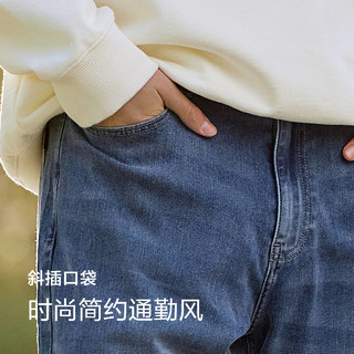 Semir 森马 牛仔裤男裤子春季复古风潮流基础黑色通勤锥形裤时尚简约水洗