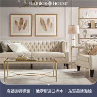 HARBOR HOUSE HarborHouse布艺沙发客厅现代轻奢简约三人位a单人实木沙发小户型