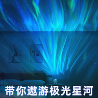 oneFire 万火 北极光万火星空灯投影仪小夜灯满天星台灯氛围感创意礼物装饰房间