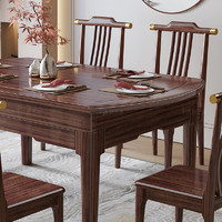 UVANART 优梵艺术 Lamoo·在下/新中式实木餐桌餐厅轻奢吃饭桌餐桌小户型餐台T366