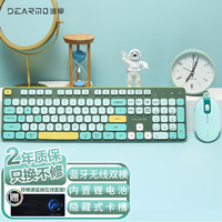 DEARMO 迪摩 MK8900无线键盘鼠标套装