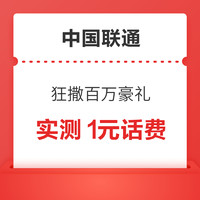 今日好券|3.27上新：京东领5元超市通用券！京东金融领2.6元小金库支付券！