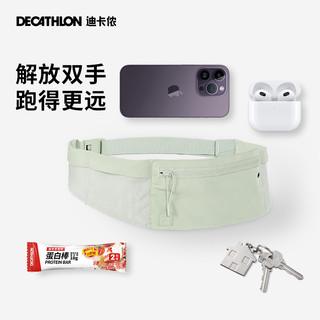 DECATHLON 迪卡侬 运动户外手机稳定大容量可调节多口袋隔层男女通用腰包TSC3