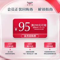 Eucerin 优色林 黄金沐浴油100ml