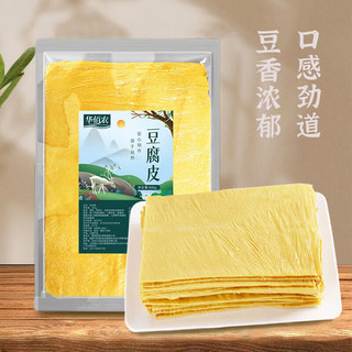 华佰农 豆腐皮500g 油豆皮腐竹干豆皮 干货豆制品 火锅食材凉拌麻辣烫