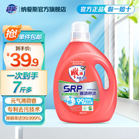 雕牌除菌有氧洗衣液大瓶装超值家用机洗快洗手洗 99.99% 除菌率 3.58kg