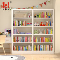豫鑫輝 書架鋼制閱覽室家用客廳落地置物書架長1.5-1.7米純白單面一列二