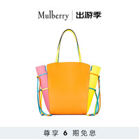 Mulberry【龙年】Mulberry x Mira Mikati Clovelly 托特包 桔色