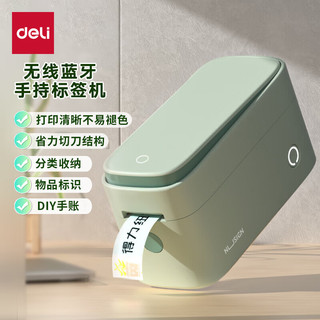 deli 得力 Q2绿 家用便携式热敏标签打印机 手账姓名贴收纳标识价格签食品标签打印机 手机蓝牙连接