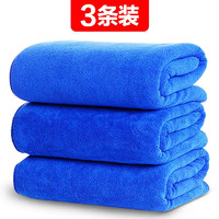 爱车玛 洗车擦车毛巾纳米纤维擦车布汽车用品 30*60厘米蓝色