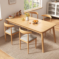 普派 餐桌桌椅组合家用实木腿饭桌 1桌4椅