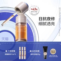 Dr.Alva 瑷尔博士 精研双萃焕肤精华油 30ml（赠同款 7ml*3+入会加赠 酵萃洁面20g）