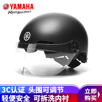 YAMAHA 雅马哈 摩托车头盔