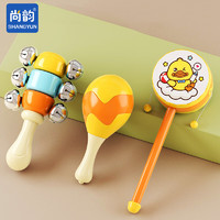 尚韵 儿童婴儿玩具新生儿玩具0-1岁手摇铃小沙锤宝宝牙胶安抚拨浪鼓