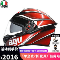 AGV K5S意大利摩托车头盔防雾赛车机车四季男女k5 L（适合头围）