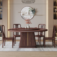 UVANART 优梵艺术 Lamoo·在下/新中式餐桌家用轻奢实木吃饭桌小户型餐厅餐桌椅T368