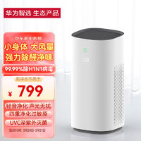 华为智选 HUAWEI 华为 KJ400F-C400 家用空气净化器 白色