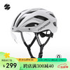 SUNRIMOON 森瑞夢 山地自行車騎行頭盔+磁吸變色風鏡