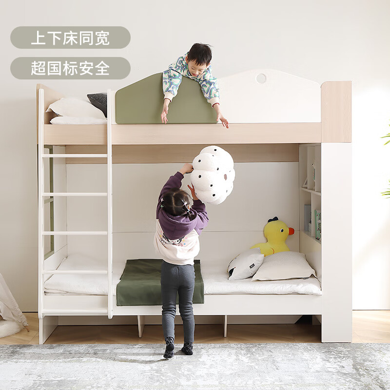 掌上明珠家居（M&Z）儿童上下床卧室带收纳区双层床环保高低同宽子母床 丛林宝盒双层床