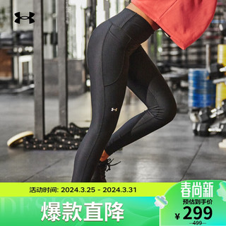 安德玛 UNDERARMOUR）春夏HeatGear Armour女子高腰训练运动紧身裤1365336 黑色001 L