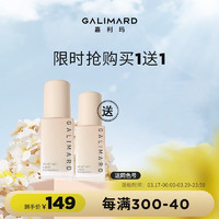 嘉利玛（GALIMARD）不用P粉底液轻薄奶油肌遮瑕持久不脱妆混干保湿油皮控油30ml G01橄榄色