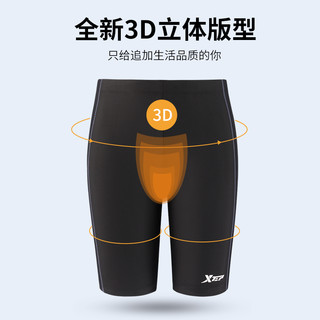 XTEP 特步 泳裤男五分游泳裤男款2024新款成人男士泳衣套装专业全套装备